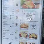 藤田珈琲 the ROASTERY Lab. - 