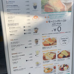 藤田珈琲 the ROASTERY Lab. - 