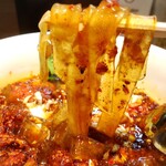 雲吞麺のお店 おんわ - 