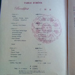 メインダイニングルーム 三笠 - 朝食-洋食　メニュー