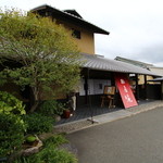 Kubara Honke - 