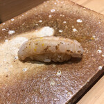 広典 - えんがわ