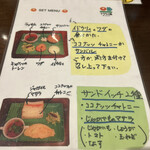 ケララの風モーニング - 全部のせの説明です^ ^