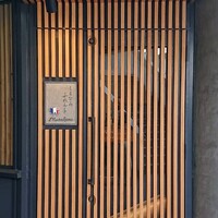 しまなみふれんち Murakami - 