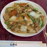 中国料理 桜華楼 - 