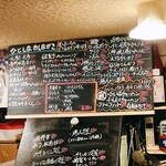 一品料理 ひとしな - 