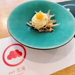 酒楽亭 空庵 - 一風変わった金平牛蒡