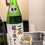 日本料理 晴山 - 