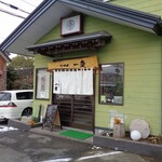  ラーメン 一慶 - 