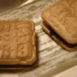 仙太郎 - 仙太郎 阪急うめだ本店