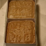 仙太郎 - 仙太郎 阪急うめだ本店