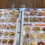 哈爾濱飯店 - メニュー