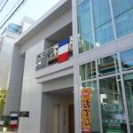 ブーケ・ド・フランス - 新店・外観