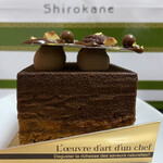 メゾン・ダーニ - 