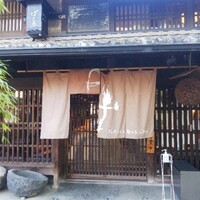 飛騨牛グリルばくろ - 