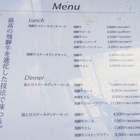 飛騨牛グリルばくろ - 