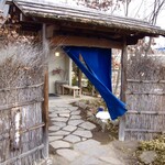 磊庵はぎわら - 