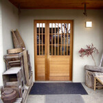 磊庵はぎわら - 