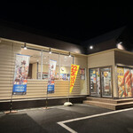 CoCo壱番屋 - 
