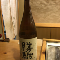 鮨 大門 - 