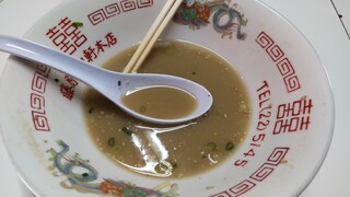 ラーメン専門店 藤原来々軒 - 