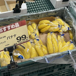 ヤオコーピノ - 料理写真: