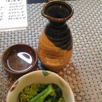 Izakaya Nontarou - 