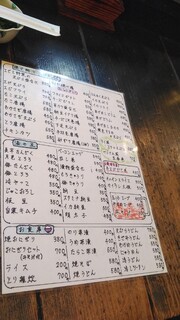 h Izakaya Nontarou - 