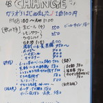 おとうちゃんの台処 - 2012年12月22日撮影。