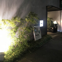 豆腐懐石 くすむら - 