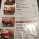 WAVES BURGER - 