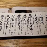 博多うなぎ屋 藤う那 - 