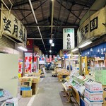 Uogashi Dainingu Ichimi - 三多摩市場内一部