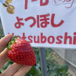 姫路ハートフル観光農園 - 