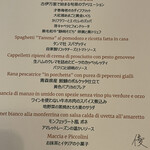 アロマフレスカ - 