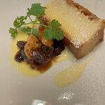 アロマフレスカ - 