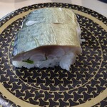はま寿司 - サバの押し寿司