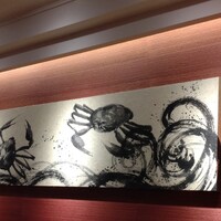 銀座 蟹みつ - 
