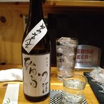 Izakaya Yafuu - 