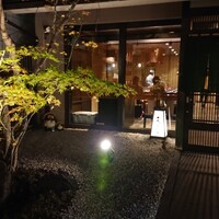 天冨良 天寿 - 