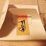 韻松亭 - お持ち帰り用鳥五目ご飯