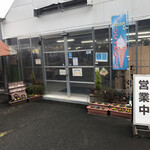 山田養蜂場 みつばち農園 - 