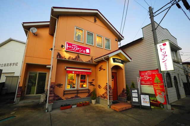 ドリアン洋菓子店 &ndash; 七日町（ケーキ） | 会津若松の人気スイーツ店