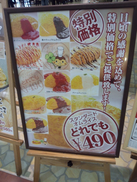 メニュー写真 : 十六雑穀オムライス＆炭焼きハンバーグ専門店 お