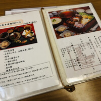 京都 権太呂 本店 - 