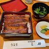 Unagi Miyoshi - うな重（桜）　3960円　＋　ご飯大盛り　110円