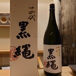 鮨 なんば - 日本酒