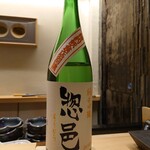 鮨 なんば - 日本酒