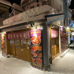 海鮮食堂 澤崎水産 - 