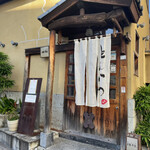 Nishiazabu Butagumi - 